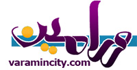 گفتگوی با مسئولان شهرداری ورامین