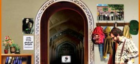 زمان و مکان اکران فیلم های جشنواره عمار در ورامین