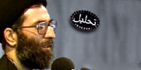 سخنرانی تحلیلی حضرت آیت‌الله خامنه‌ای درباره قیام ۱۵ خرداد