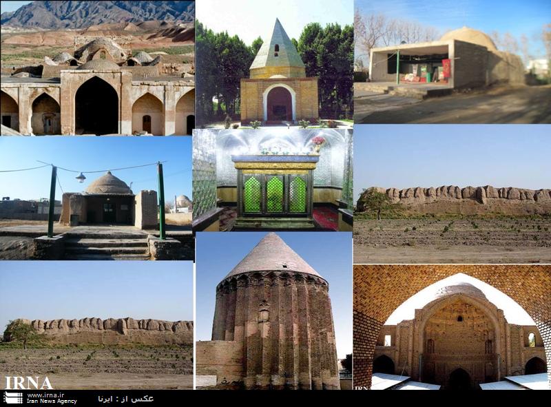 جاذبه های شهر ورامین - ناریران